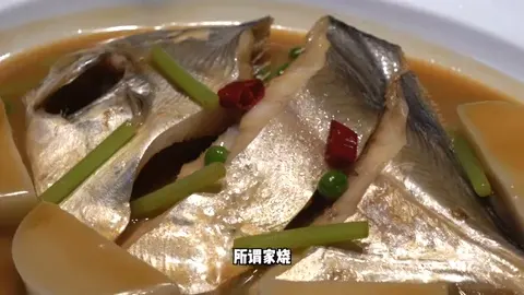 沙蒜烧豆面