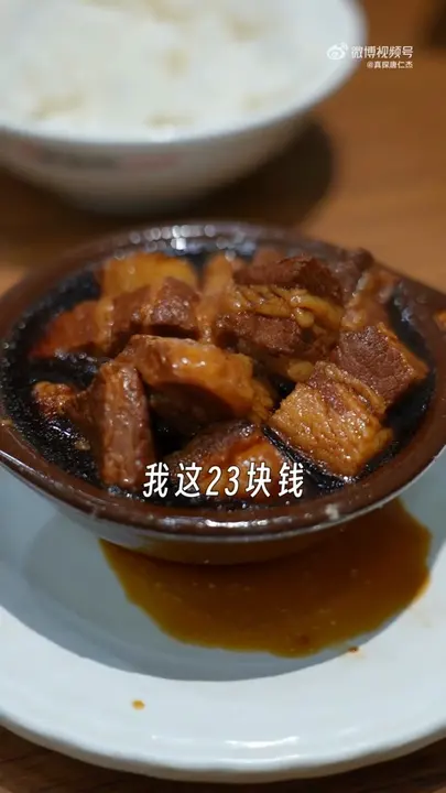 酸菜砂锅
