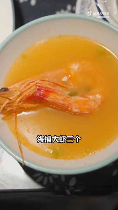 海捕大虾