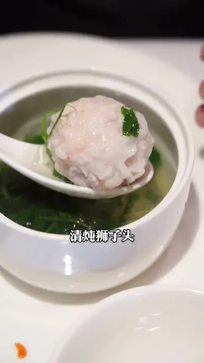 清炖狮子头