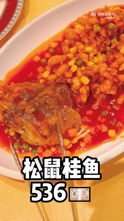 松鼠桂鱼