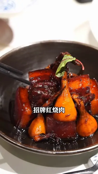 招牌红烧肉