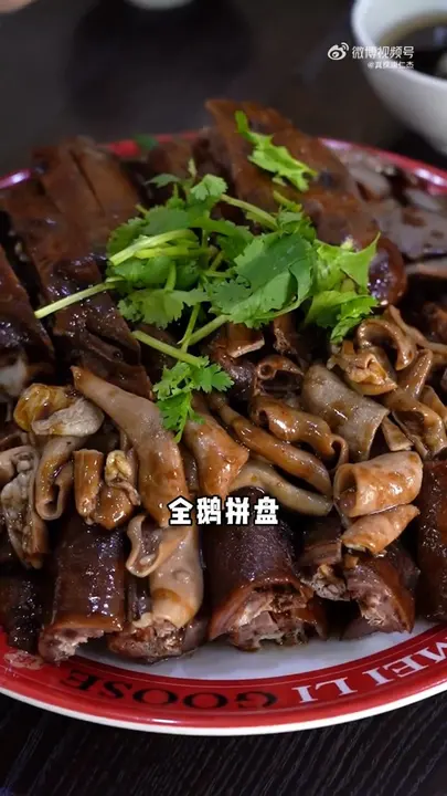 全鹅拼盘（小份）