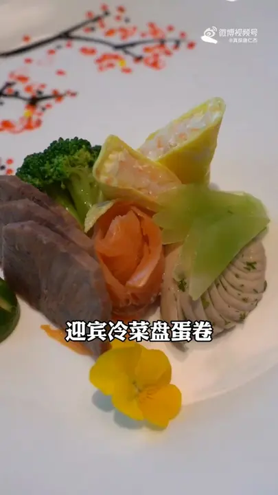 迎宾冷菜盘