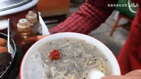 油茶