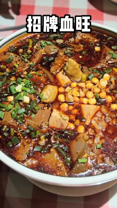 招牌血旺