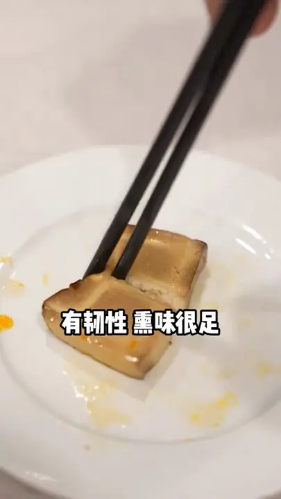 孔门豆腐