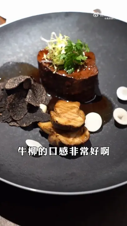 M7 Beef Tenderloin