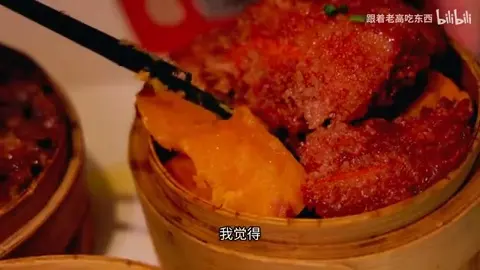 沔阳三蒸