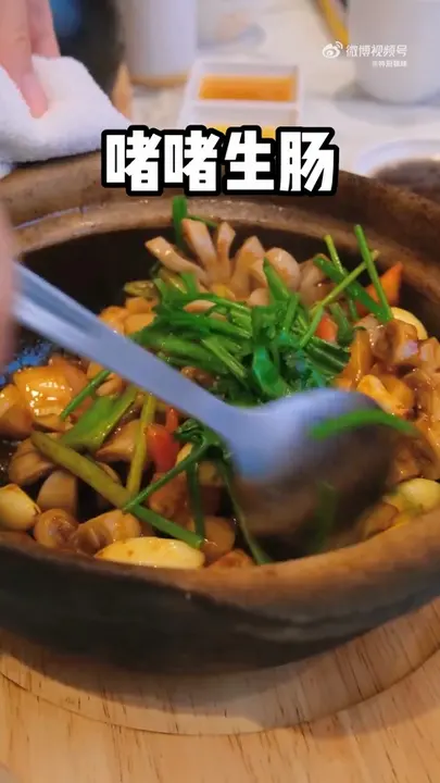 啫啫生肠