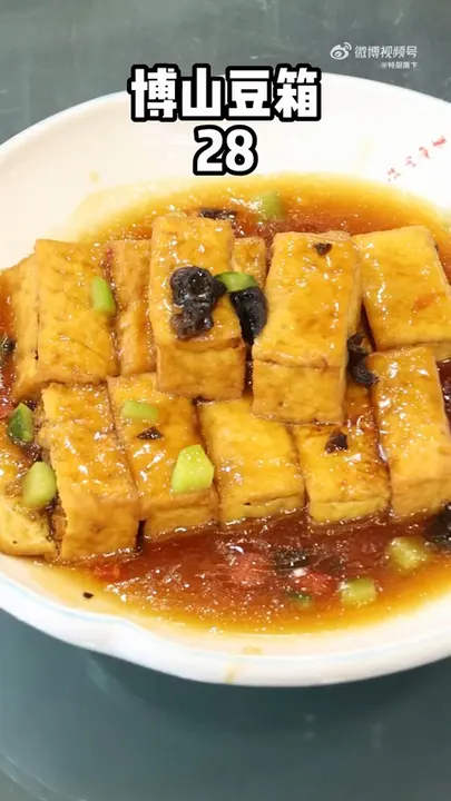 博山豆箱