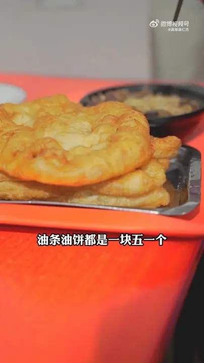 油饼