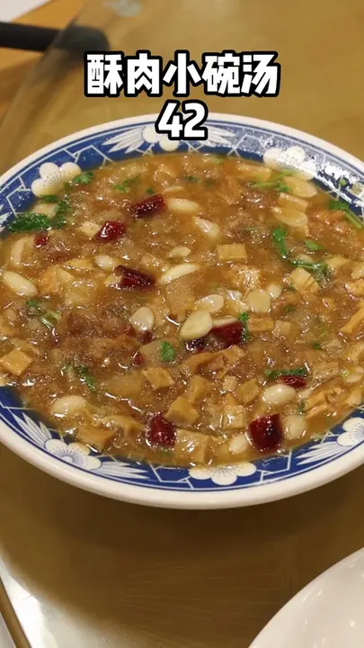 酥肉小碗汤