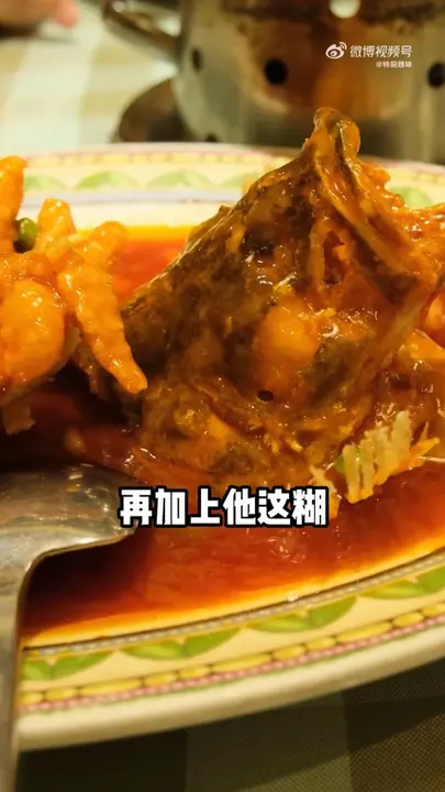 松鼠鳜鱼