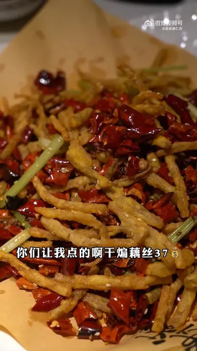 干煸藕丝
