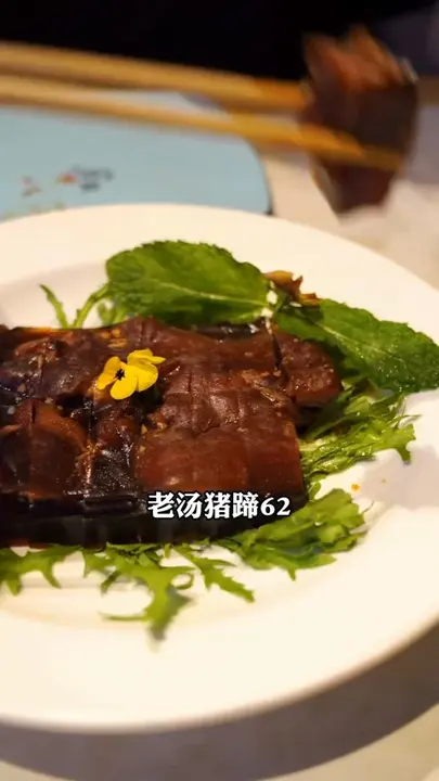 老汤猪蹄