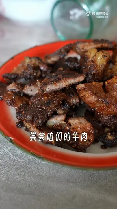 烤牛肉