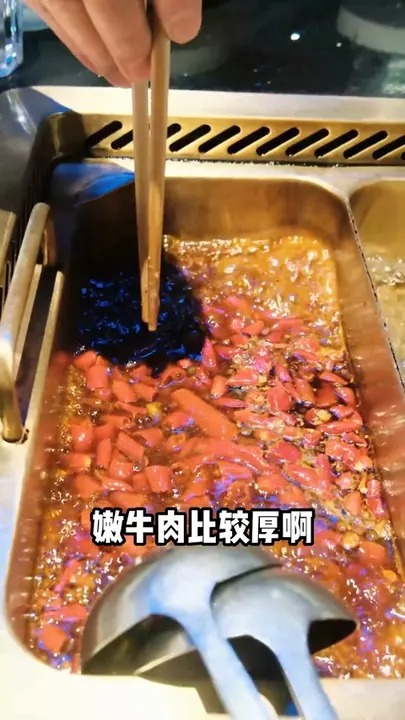 嫩牛肉
