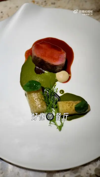 低温慢煮羊柳