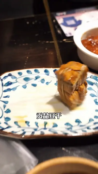 贡品豆干