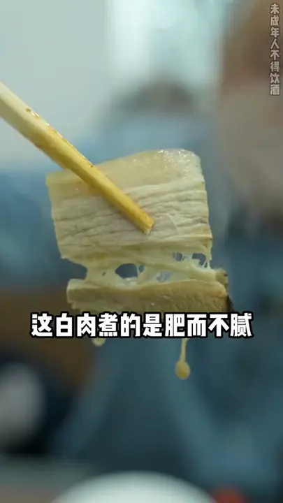 山海关荤锅