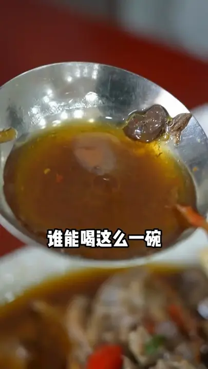 酿豆腐