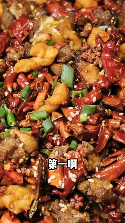 大公馆辣子鸡
