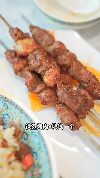 铁签烤肉