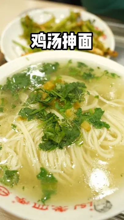 鸡汤抻面