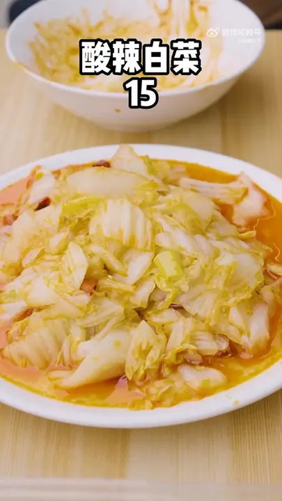 酸辣白菜
