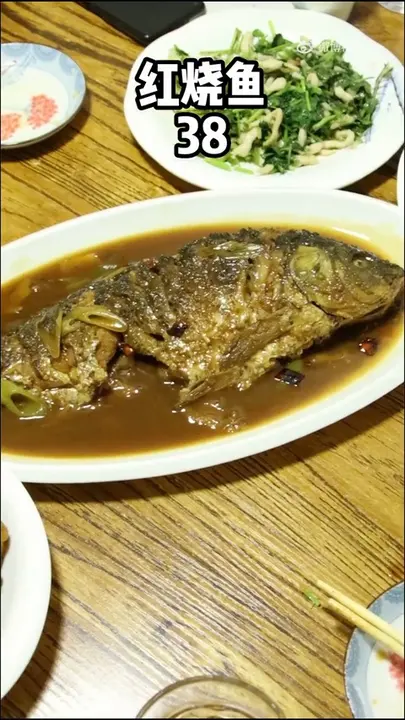 红烧鱼
