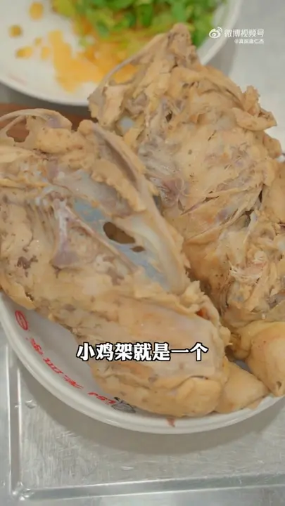 Large chicken frame