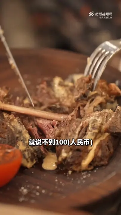 焖牛排骨