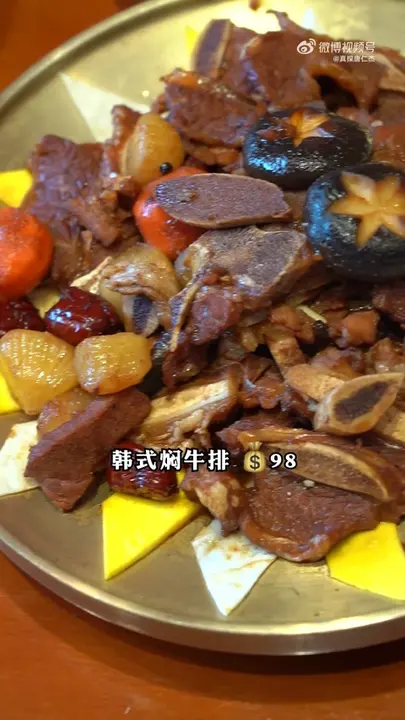 韩式焖牛排