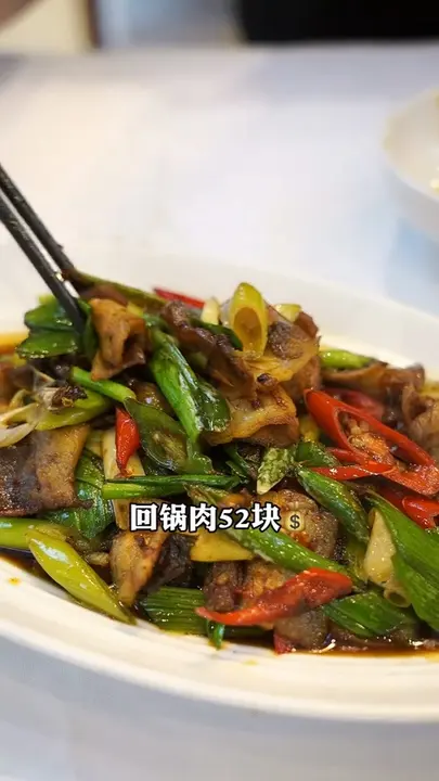 回锅肉