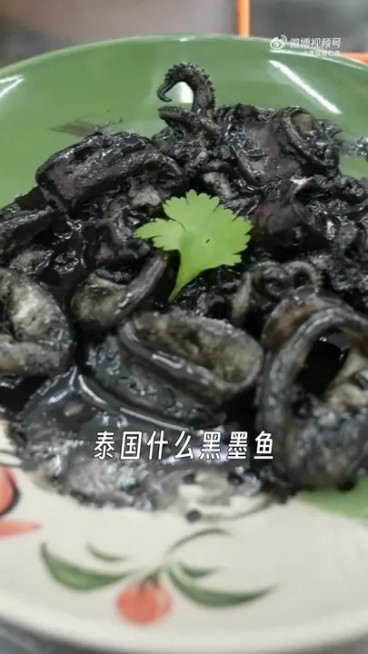 黑墨鱼