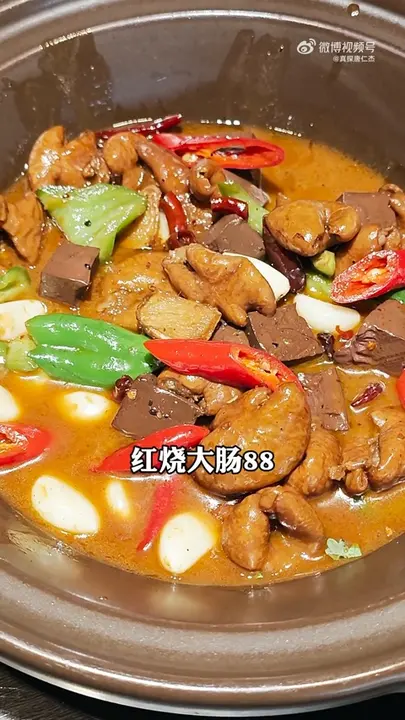 红烧大肠