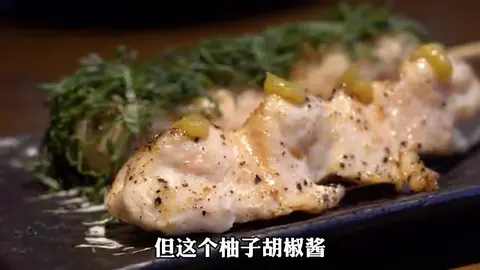 柚子胡椒鸡胸肉