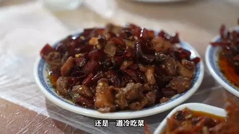 冷吃兔