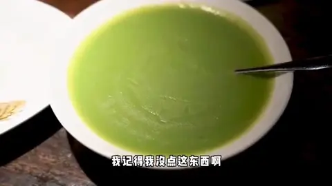 奶香豌豆泥
