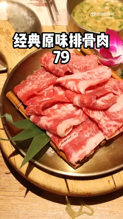 经典原味排骨肉