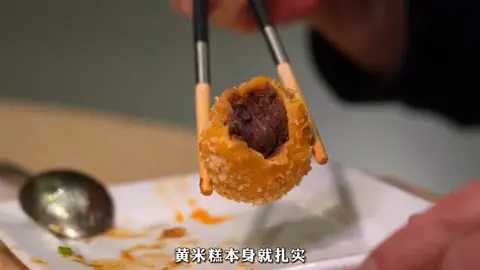 本店招牌金鸭梨