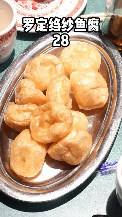 罗定绉纱鱼腐