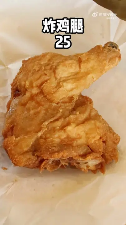 炸鸡腿
