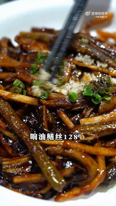 响油鳝丝