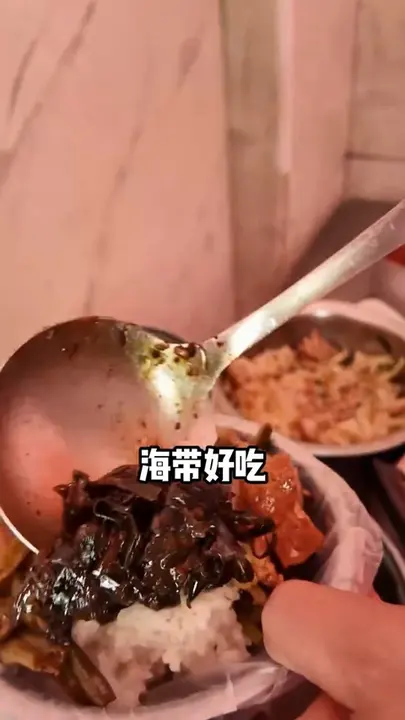海带