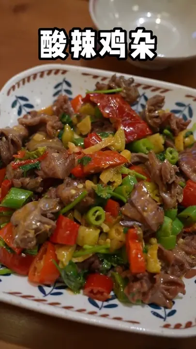 酸辣鸡杂