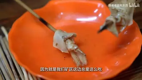 烤豆皮