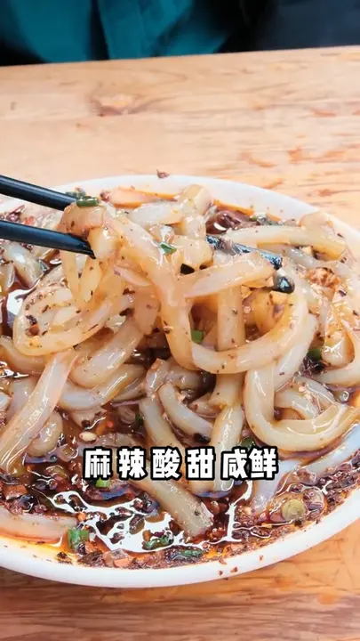 陈凉粉