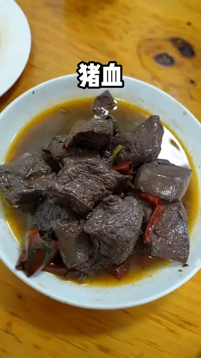 猪血